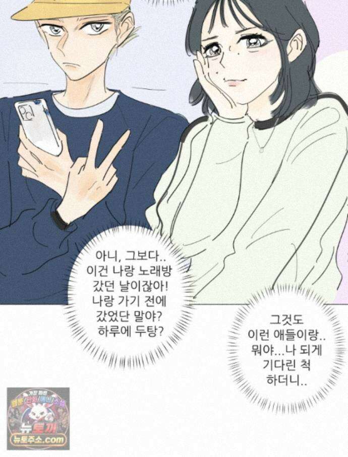 생각해볼게 51. 걸스토크 22