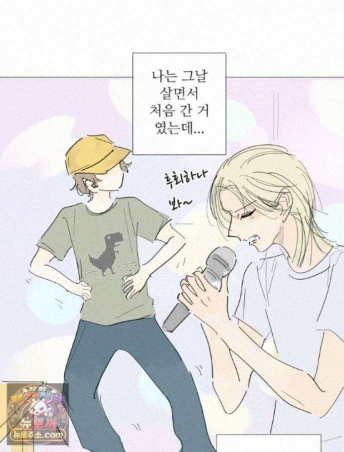 생각해볼게 51. 걸스토크 23