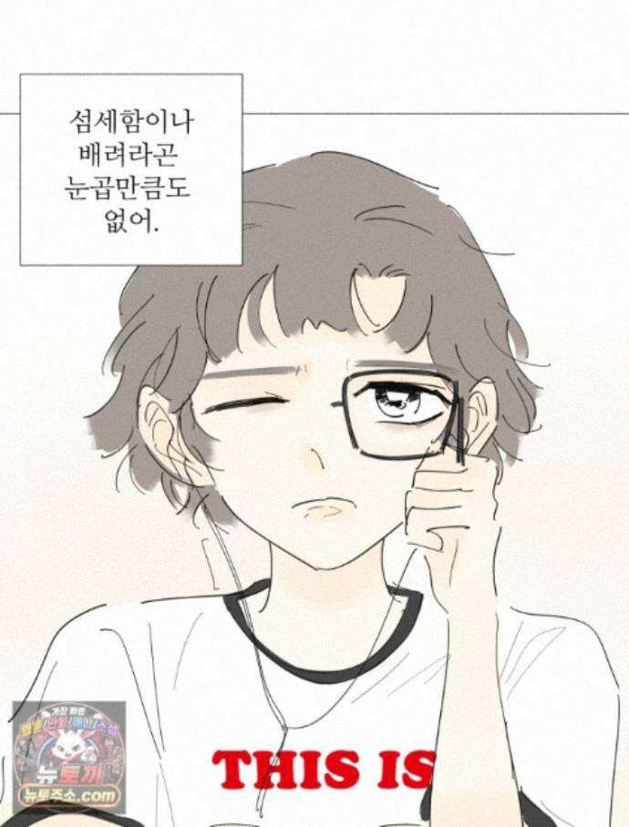 생각해볼게 51. 걸스토크 27