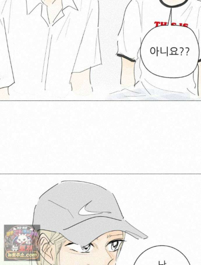 생각해볼게 51. 걸스토크 46
