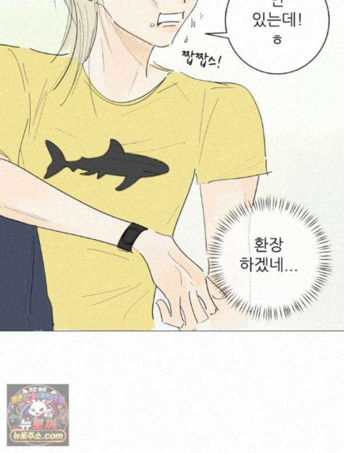 생각해볼게 51. 걸스토크 47