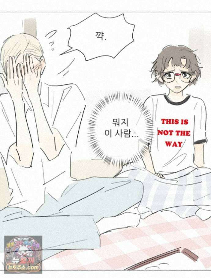 생각해볼게 51. 걸스토크 48