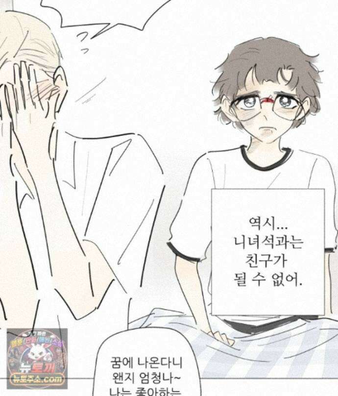 생각해볼게 51. 걸스토크 58