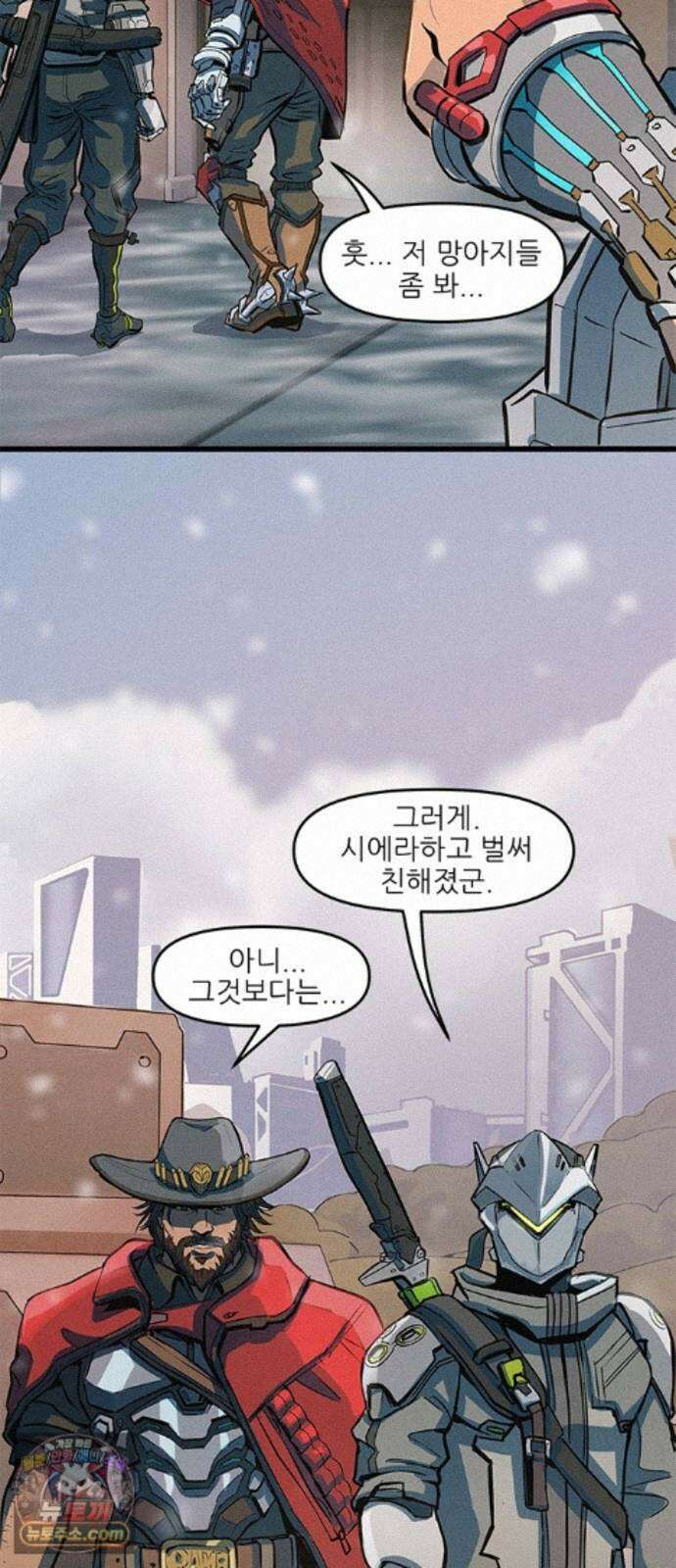 오버워치: 하나된 마음 18화 8