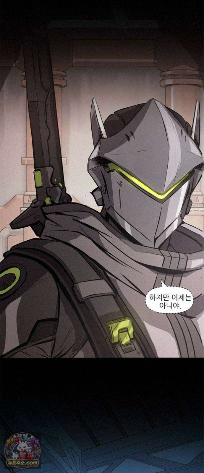 오버워치: 하나된 마음 18화 14