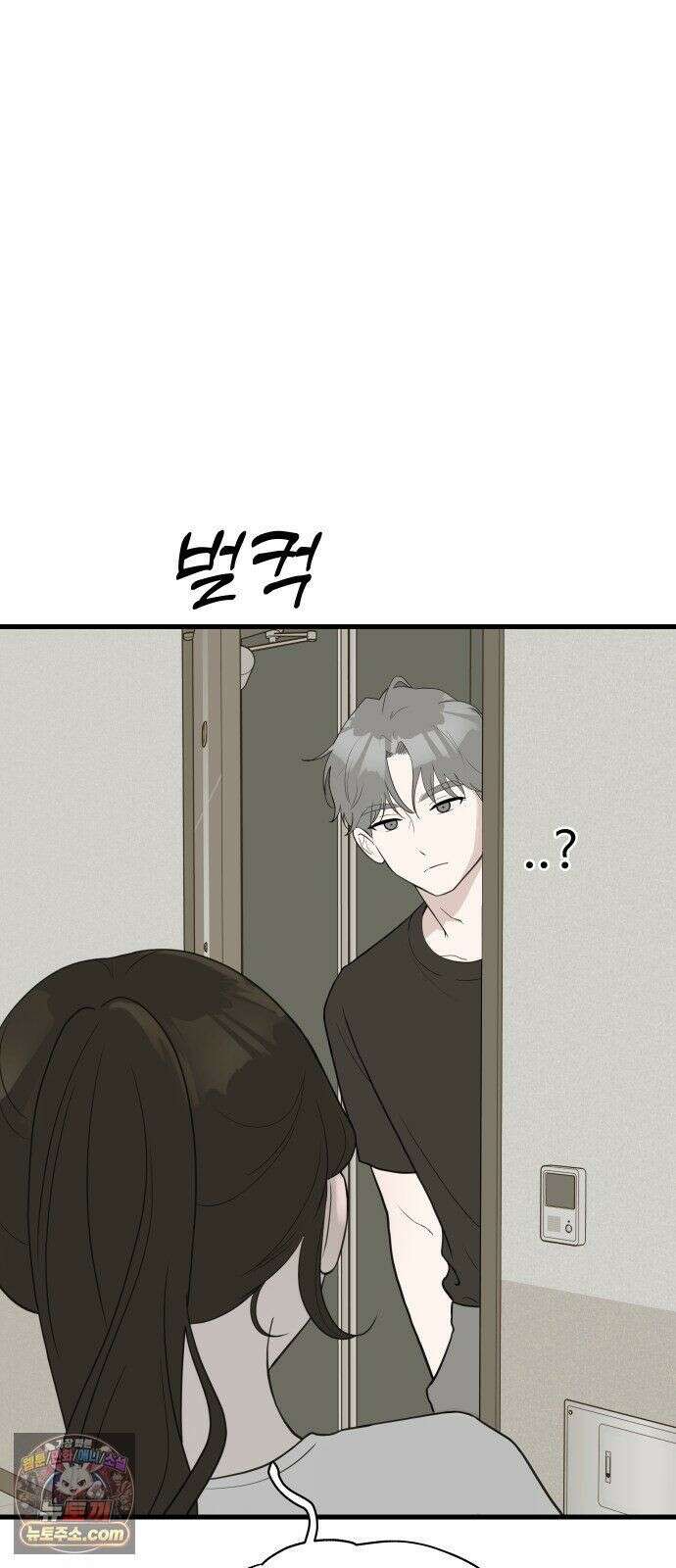 같이 장볼래? 7화 - 냉장고가 죽었습니다 3