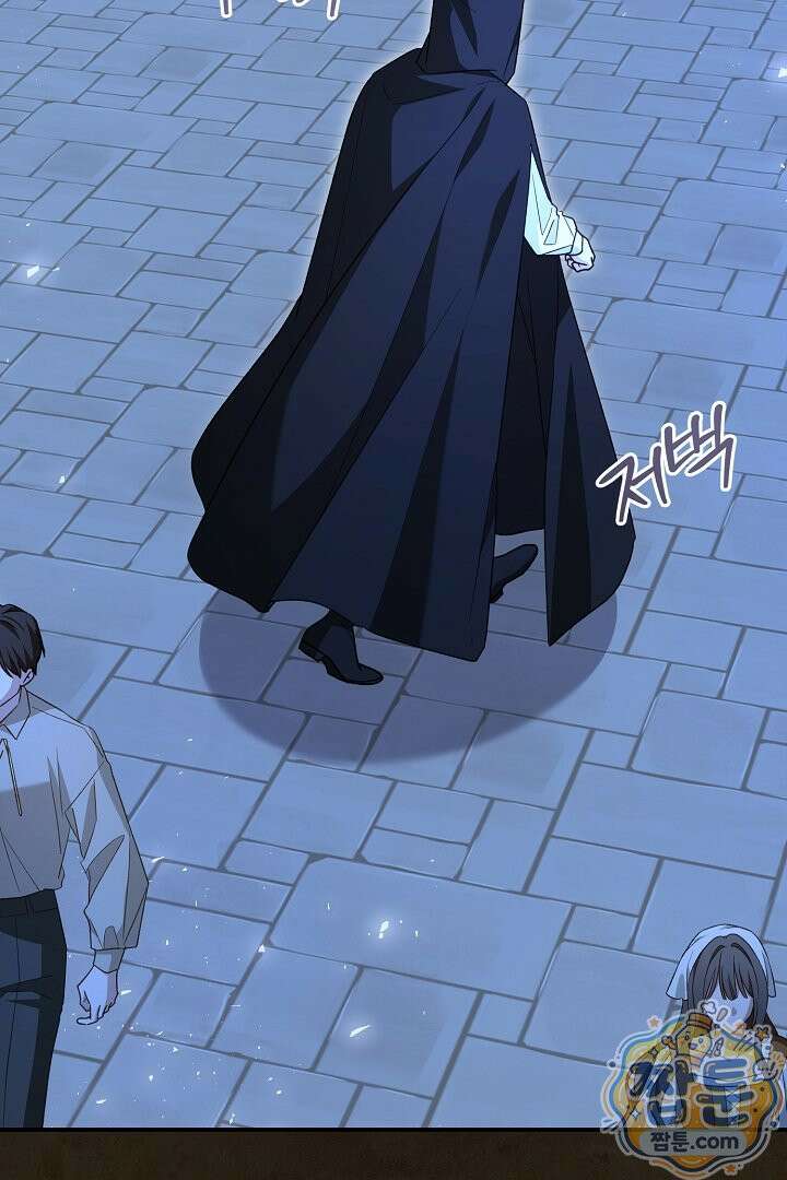 내 딸이 아니었다 50화 21