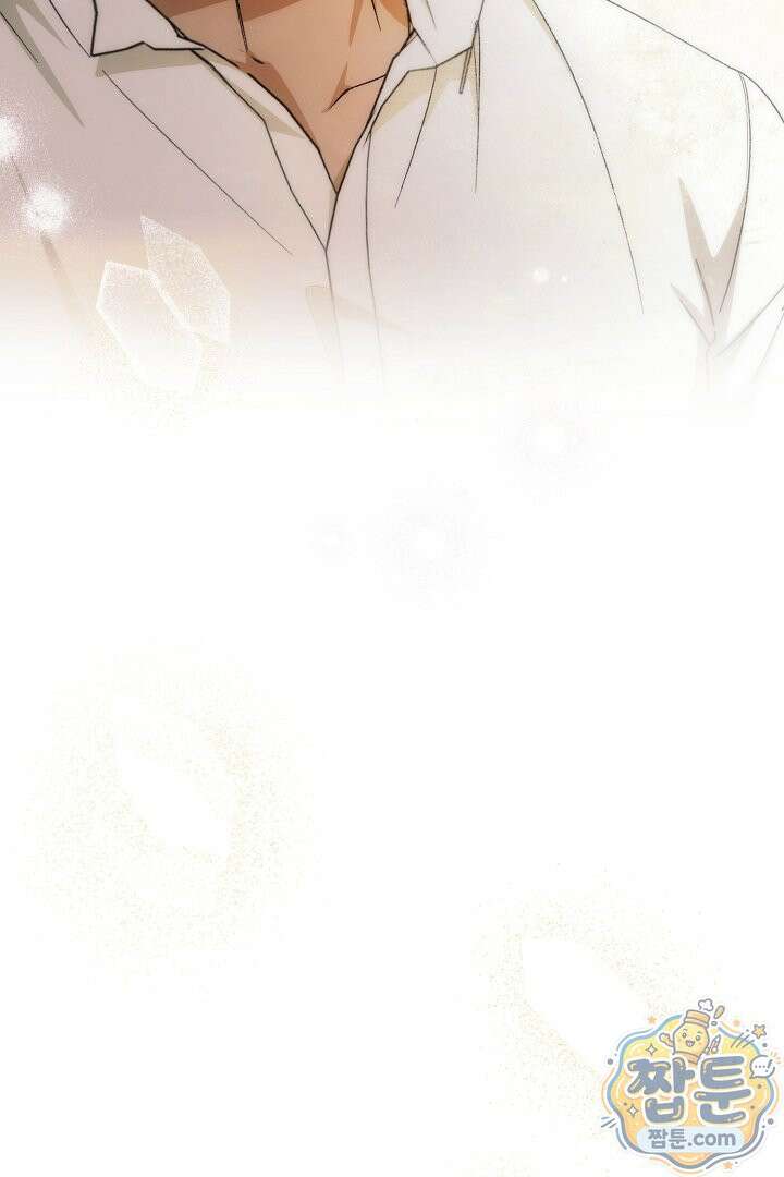 세이브를 생활화합시다 30화 17
