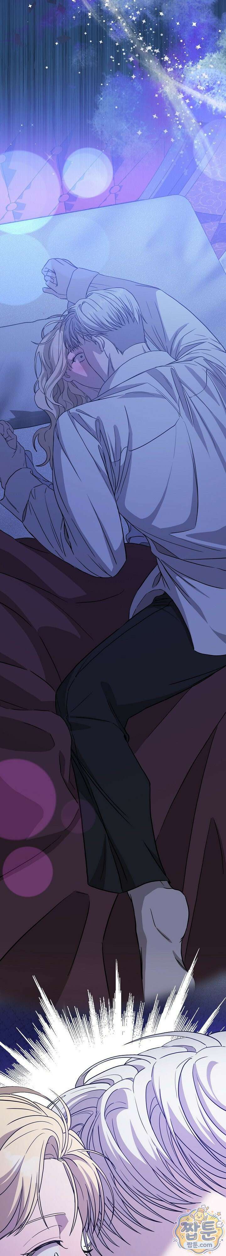 부부가 취향을 숨김 6화 2