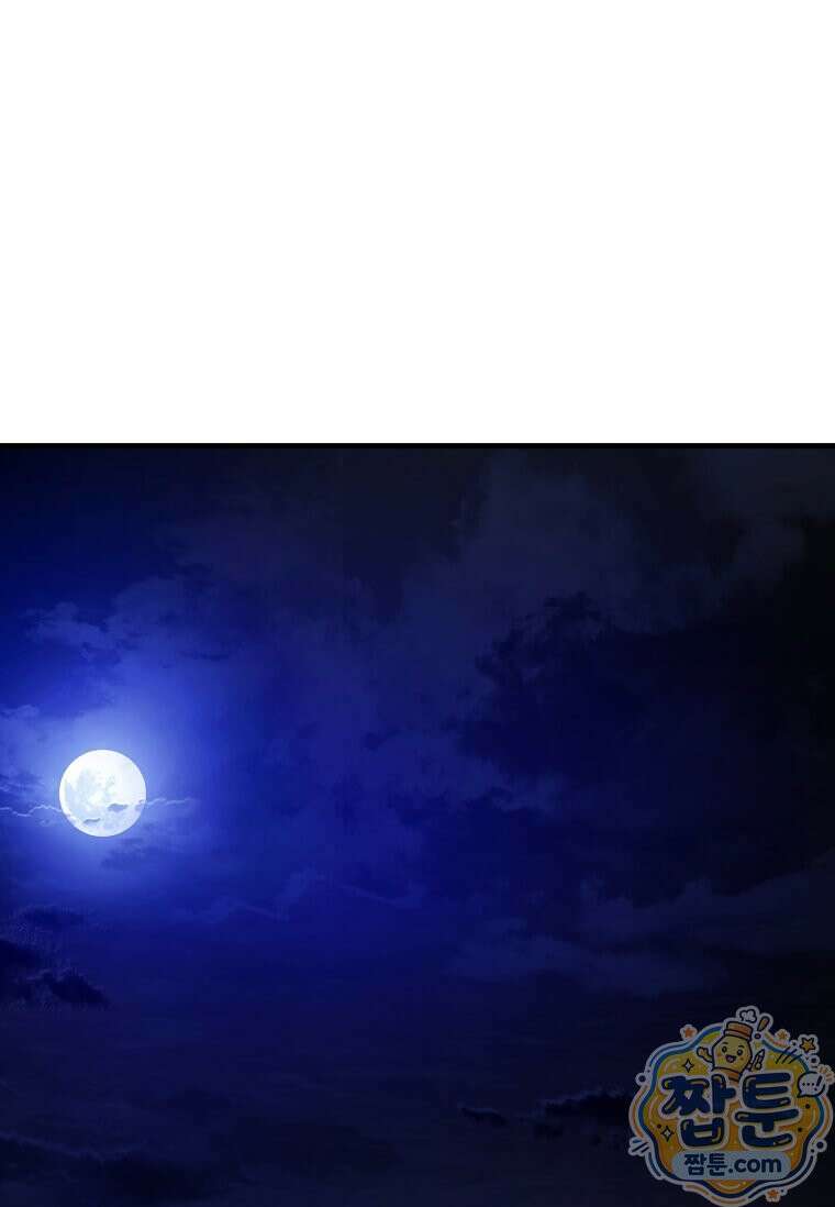 제암진천경 4화 1