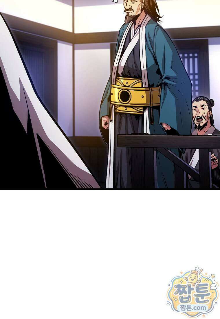 제암진천경 4화 7