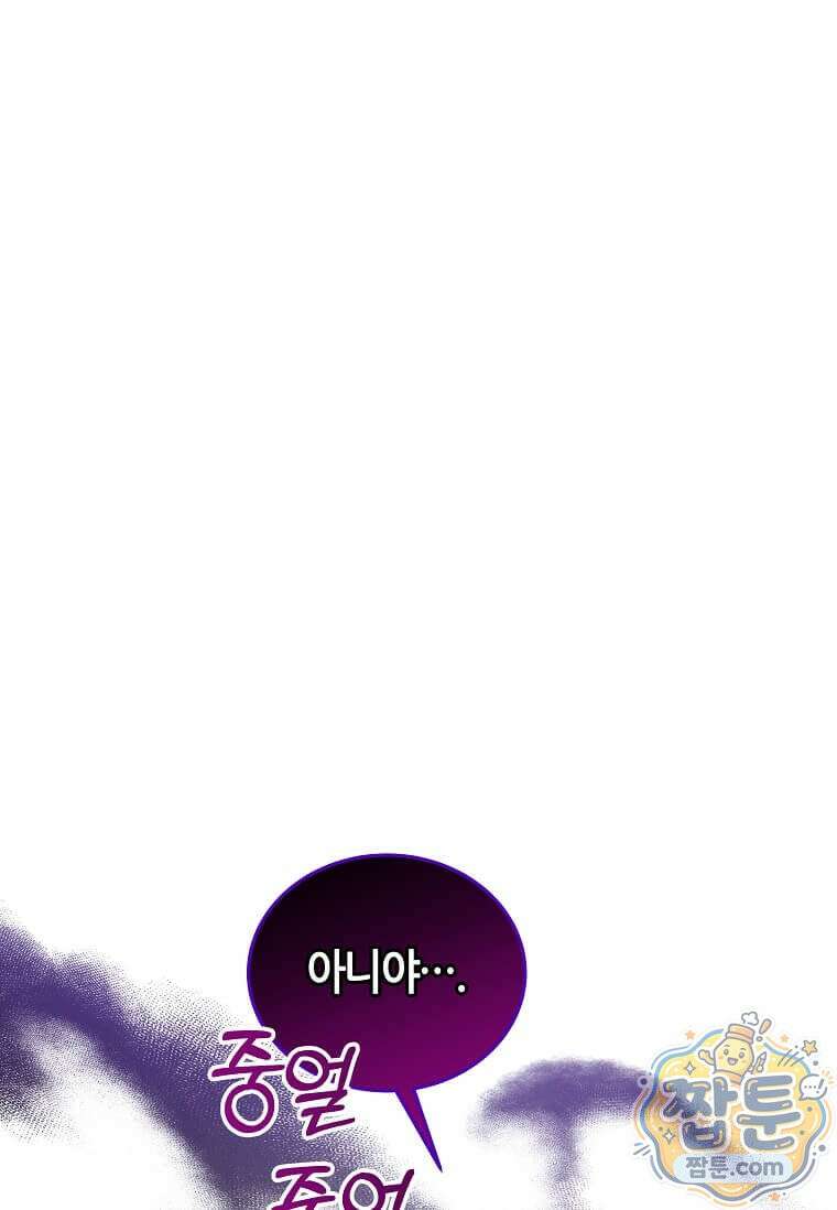 제암진천경 4화 21