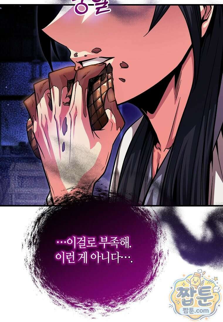 제암진천경 4화 22