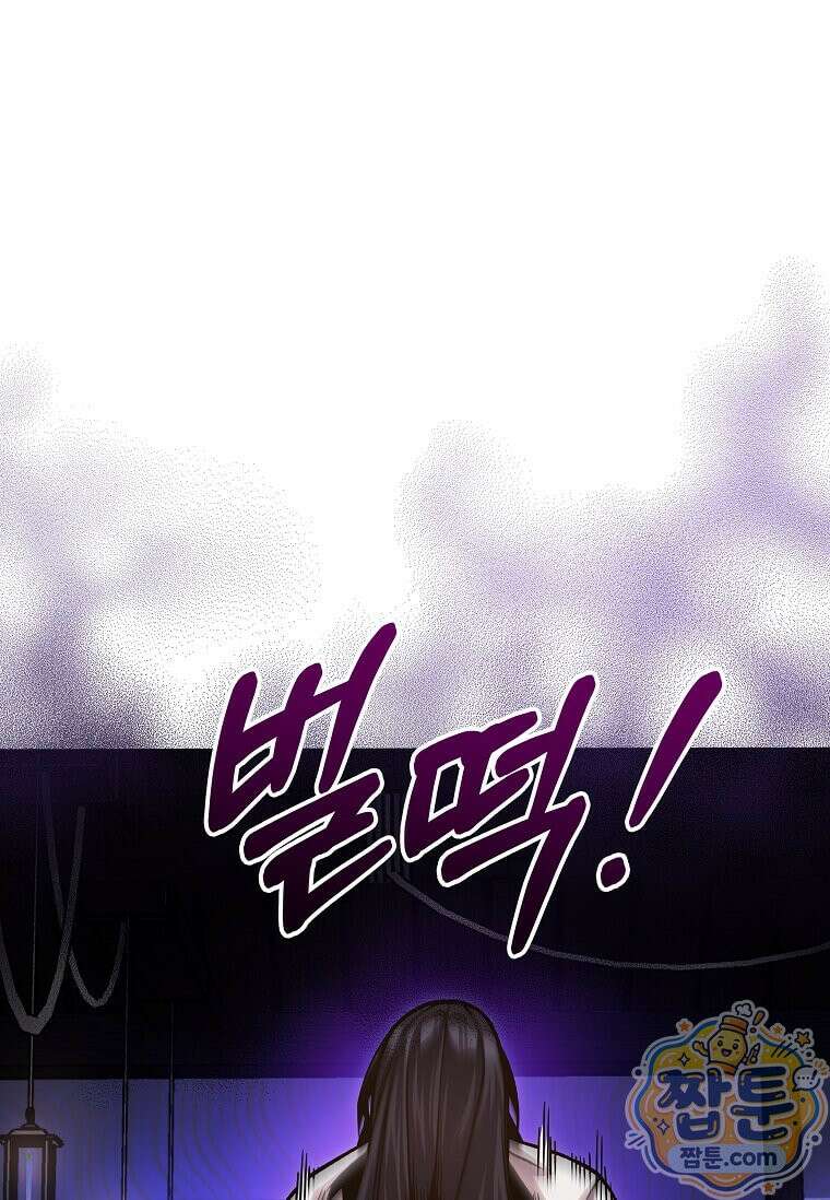제암진천경 4화 23
