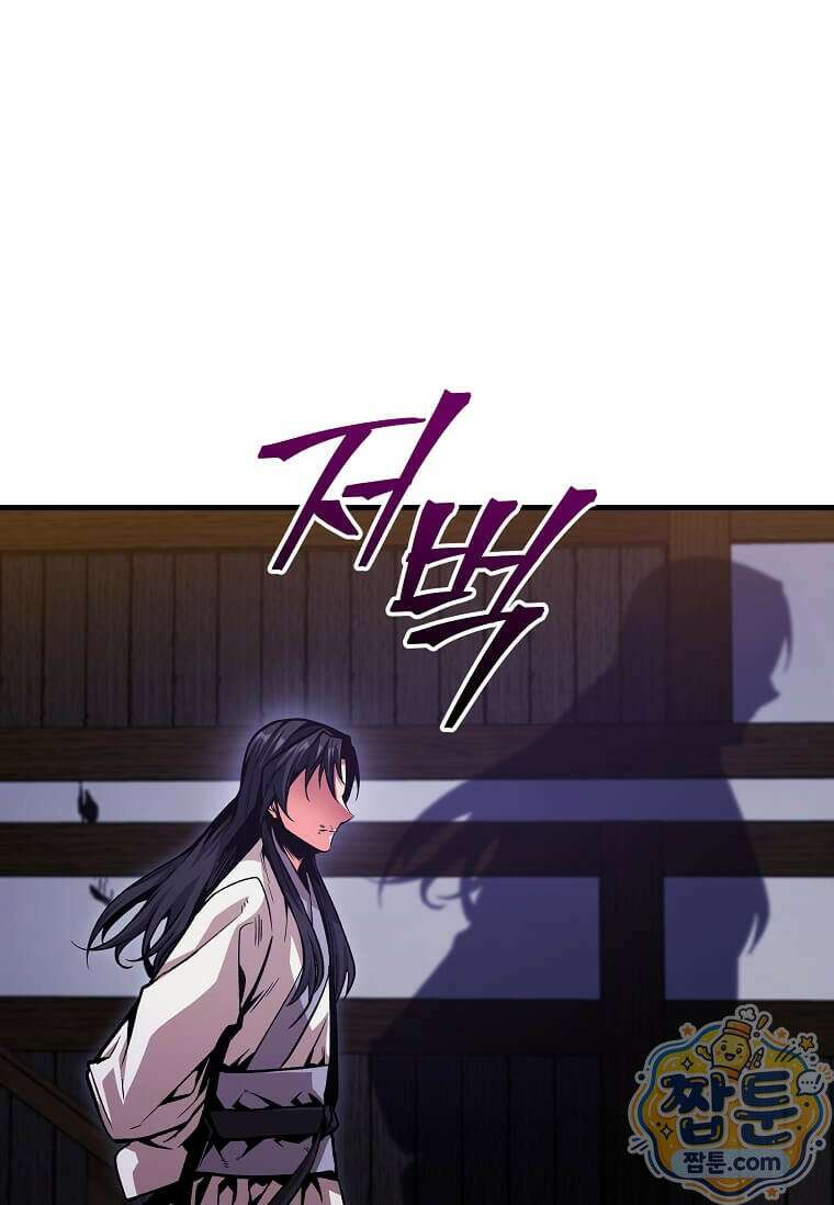 제암진천경 4화 26