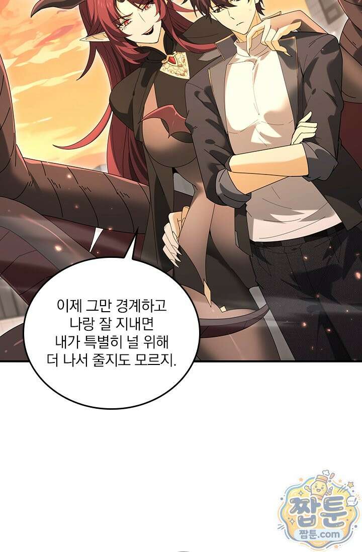 나는 최약체 드래곤 테이머 168화 14