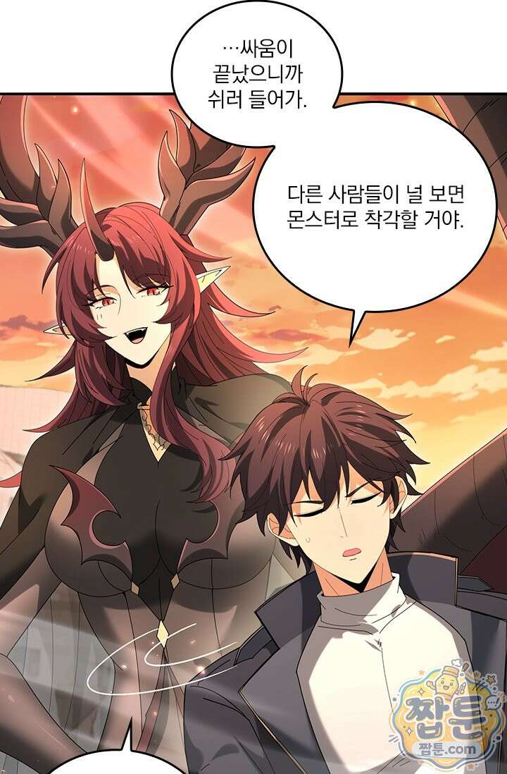 나는 최약체 드래곤 테이머 168화 15