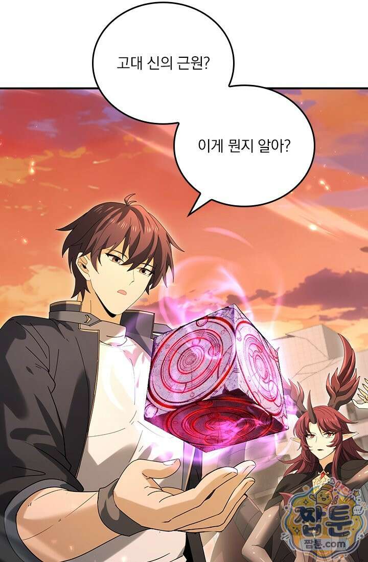 나는 최약체 드래곤 테이머 168화 19