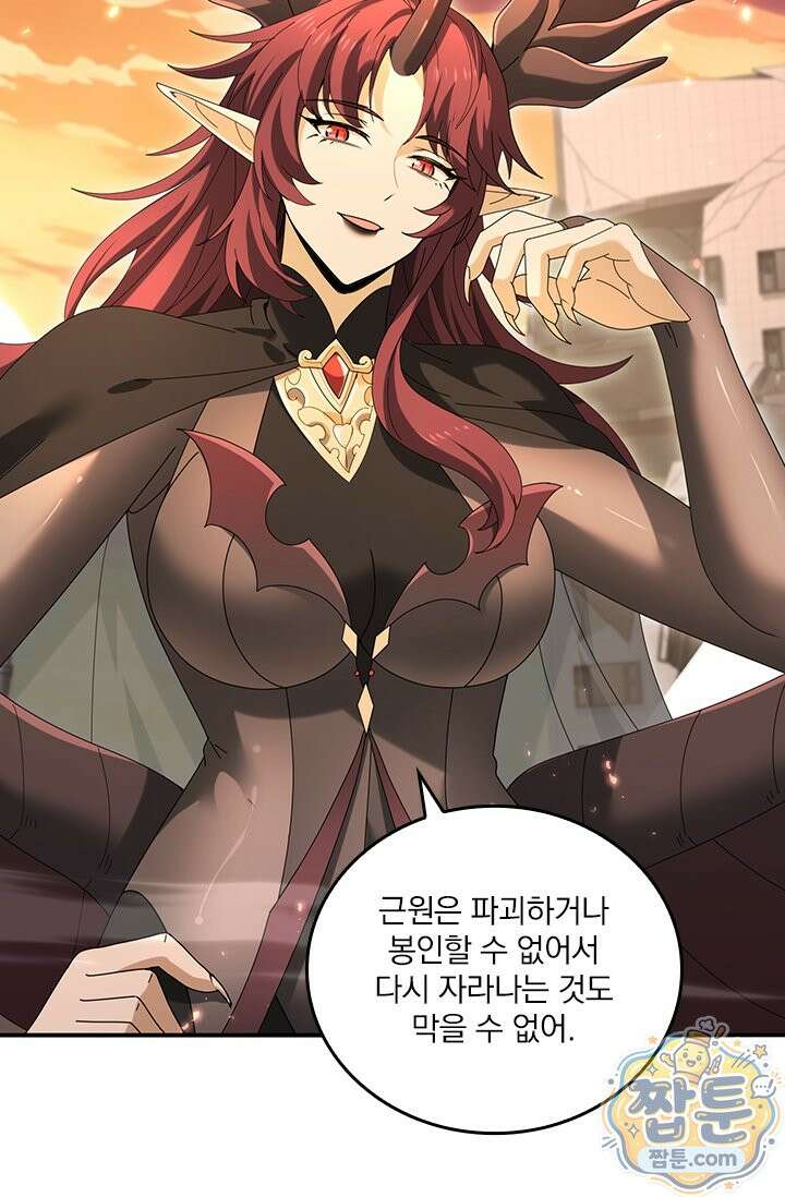 나는 최약체 드래곤 테이머 168화 24