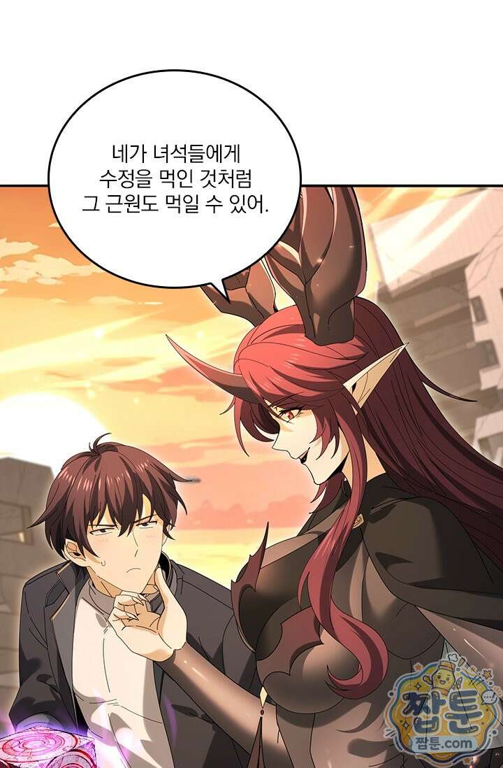 나는 최약체 드래곤 테이머 168화 33