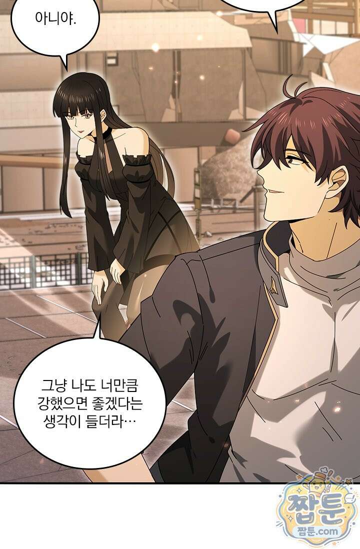 나는 최약체 드래곤 테이머 168화 63