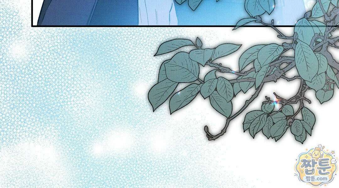 망나니 황자가 오메가인 걸 숨김 108화 18