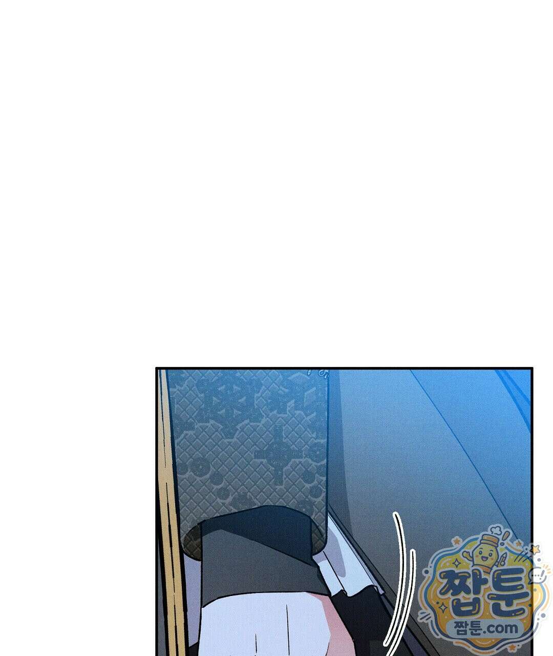 망나니 황자가 오메가인 걸 숨김 108화 33
