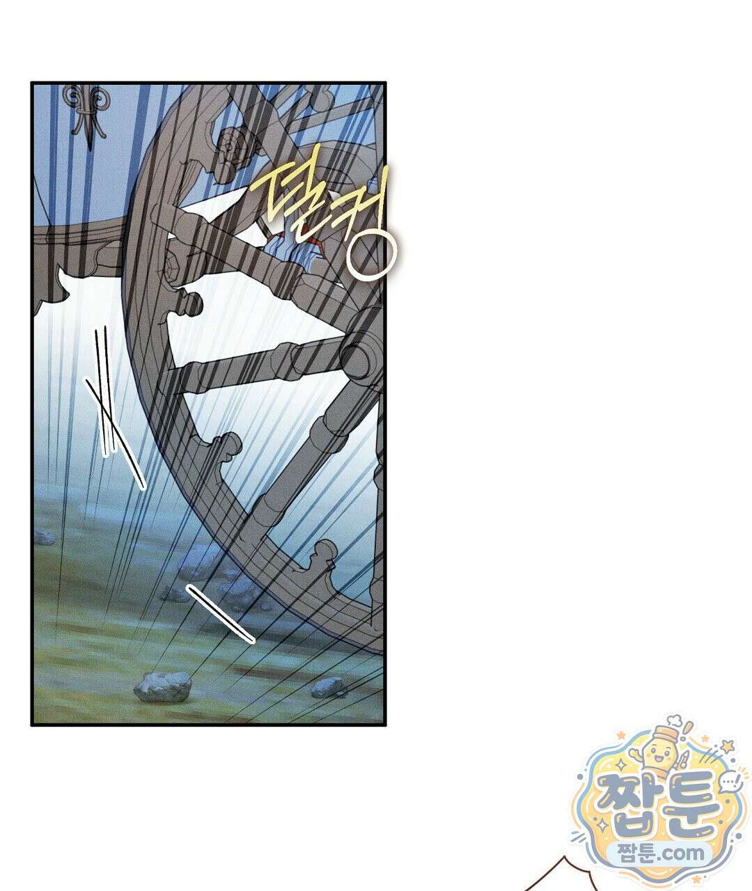 망나니 황자가 오메가인 걸 숨김 108화 51