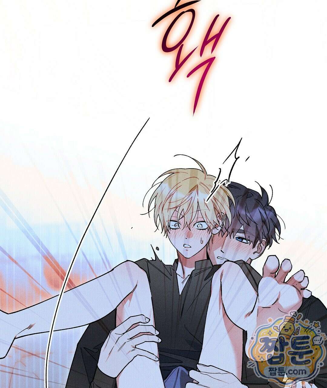 망나니 황자가 오메가인 걸 숨김 108화 58