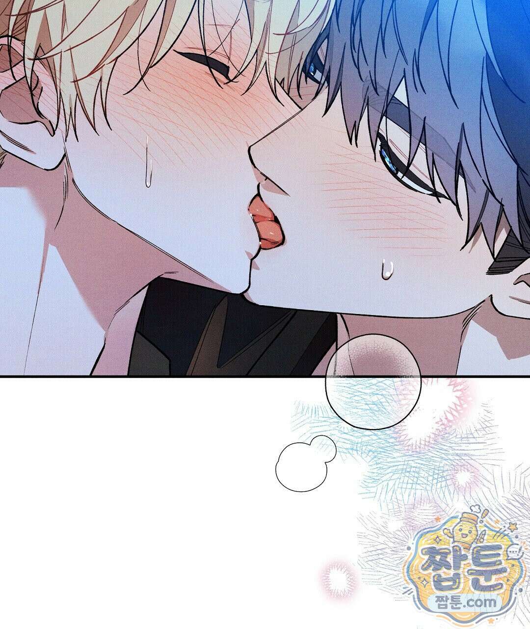 망나니 황자가 오메가인 걸 숨김 108화 63