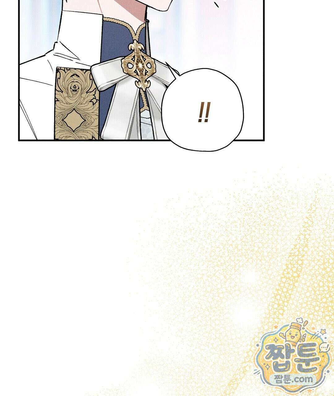 망나니 황자가 오메가인 걸 숨김 108화 86