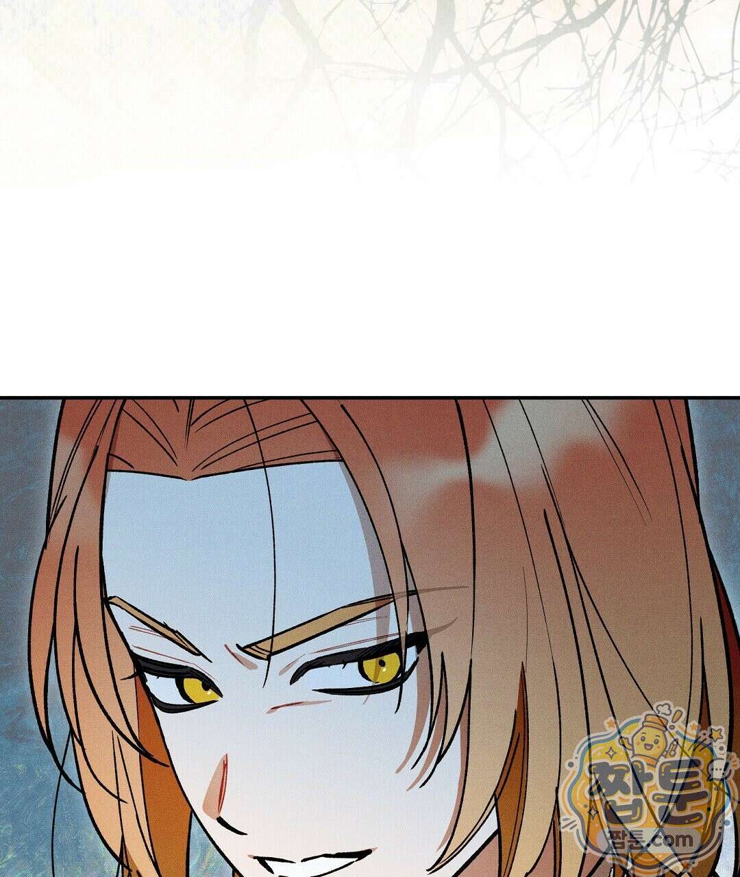 망나니 황자가 오메가인 걸 숨김 108화 121
