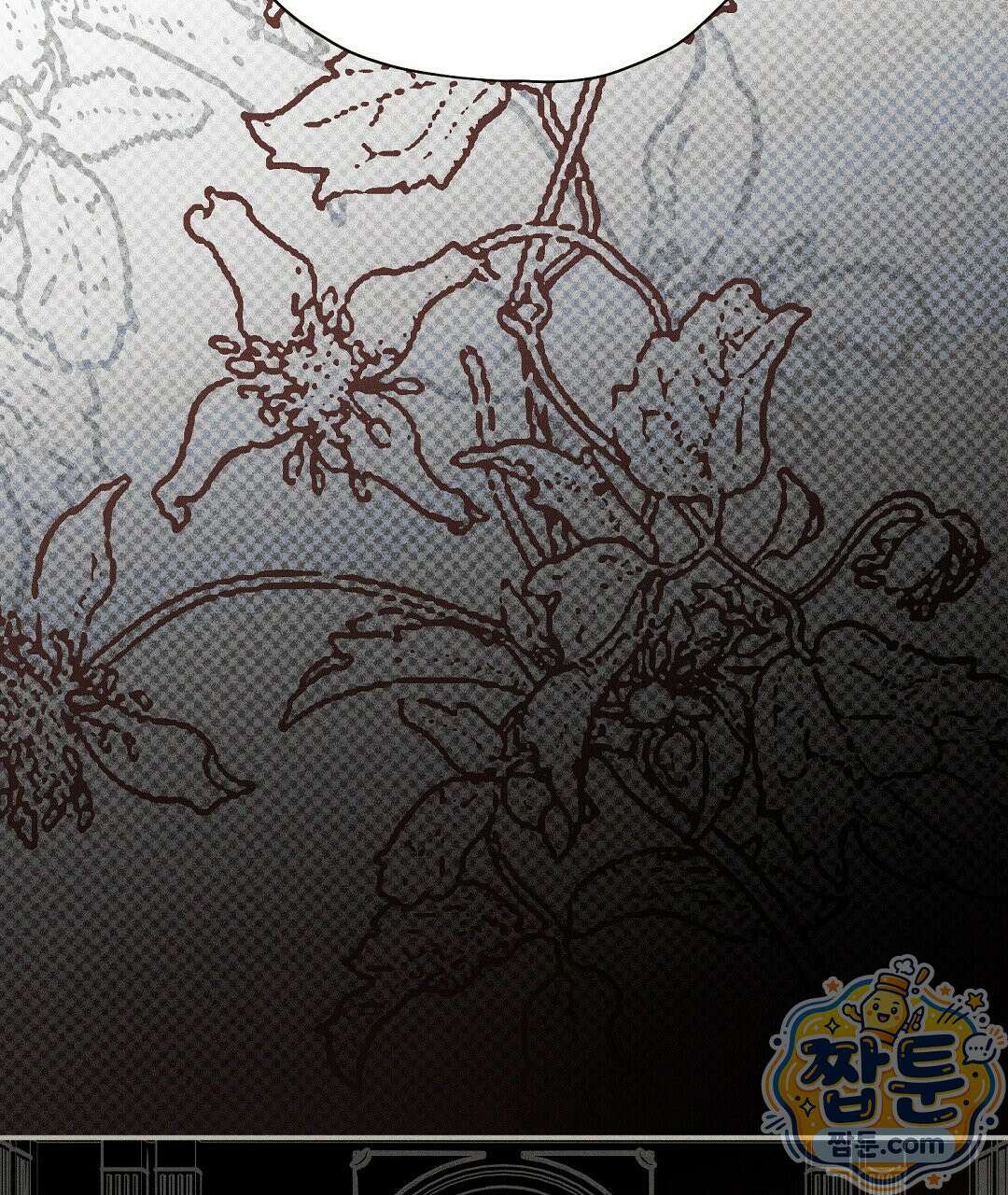 망나니 황자가 오메가인 걸 숨김 108화 131