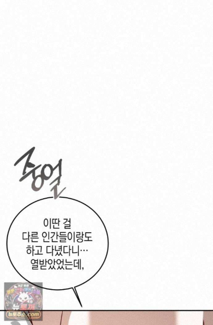 이자율 50％ 36화 2