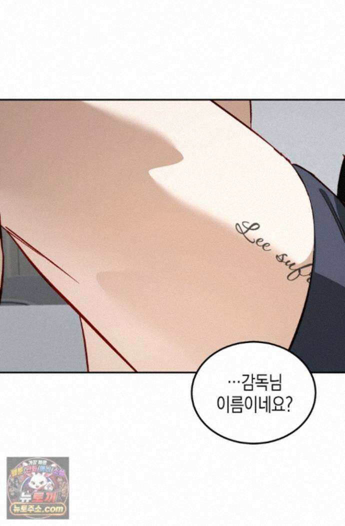 이자율 50％ 36화 7