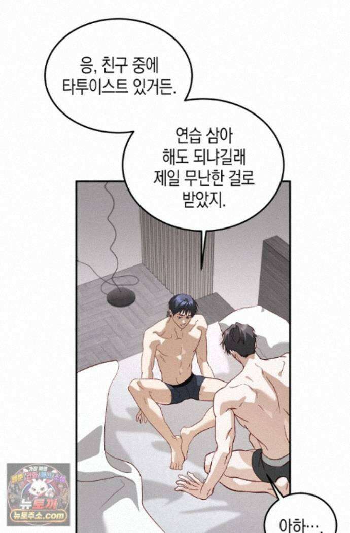 이자율 50％ 36화 8