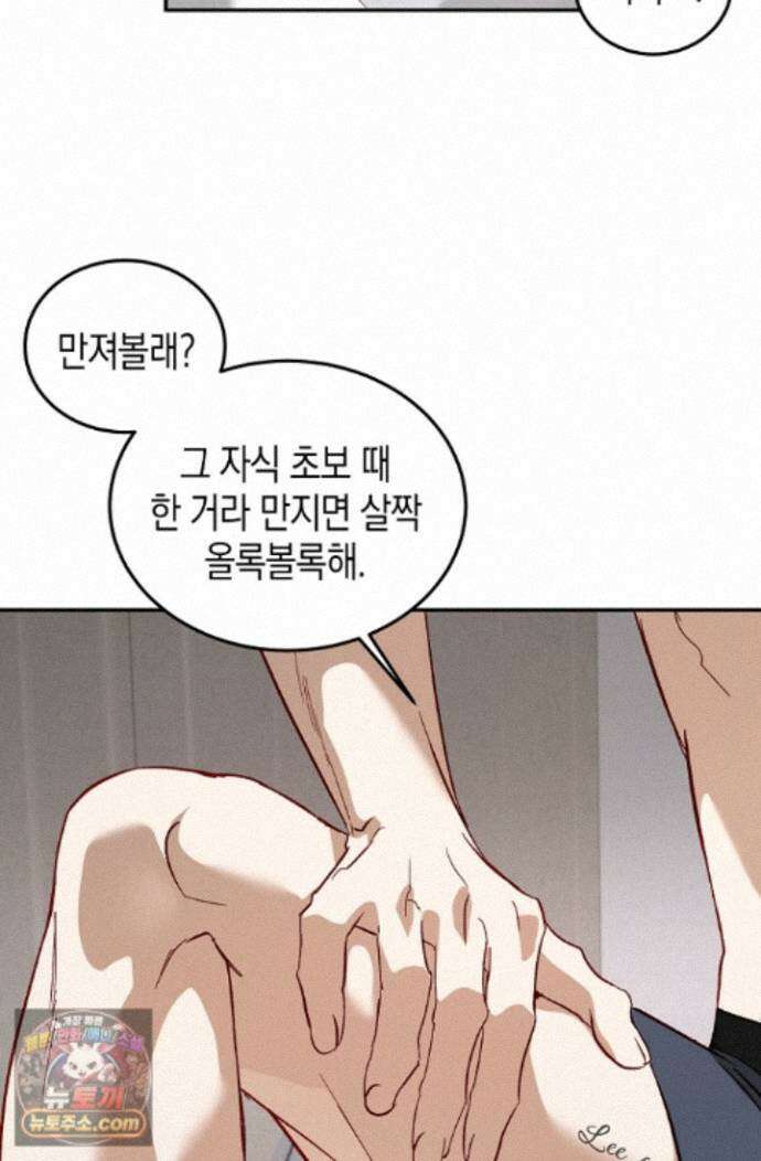 이자율 50％ 36화 9