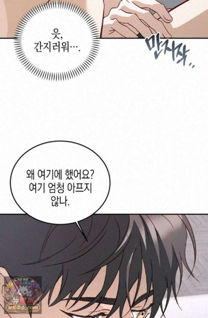 이자율 50％ 36화 13