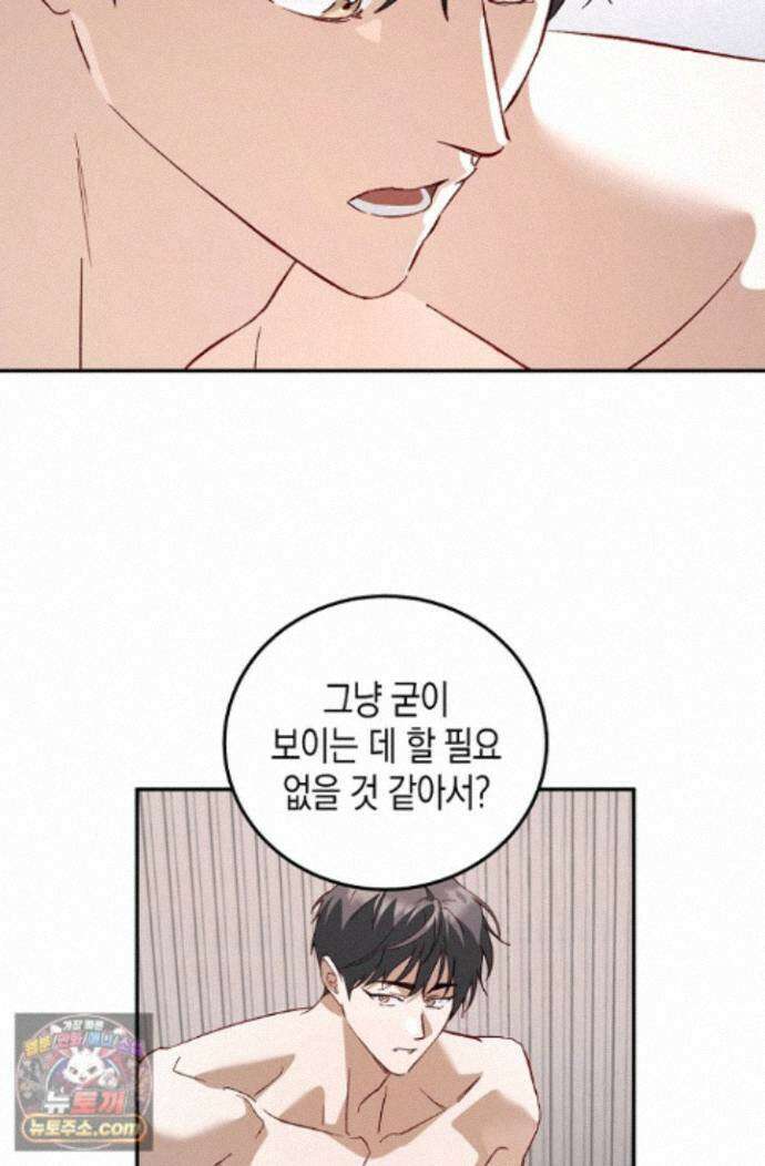 이자율 50％ 36화 14