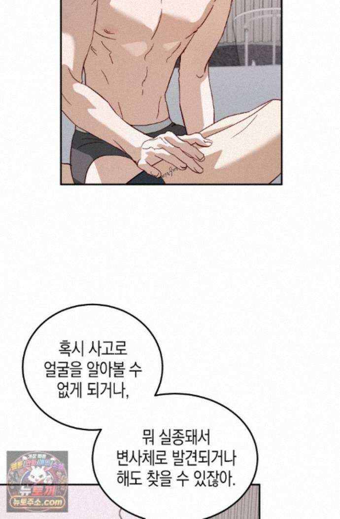 이자율 50％ 36화 15