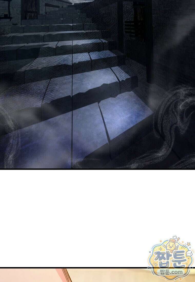 제암진천경 9화 2