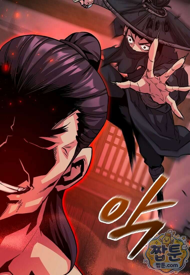 제암진천경 9화 18