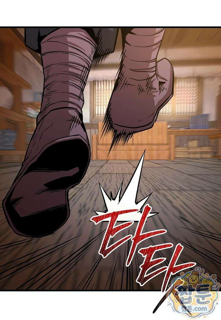 제암진천경 9화 23