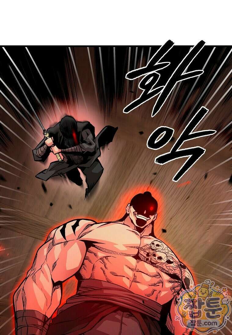 제암진천경 9화 24