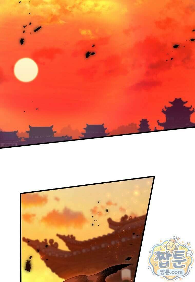 제암진천경 20화 2