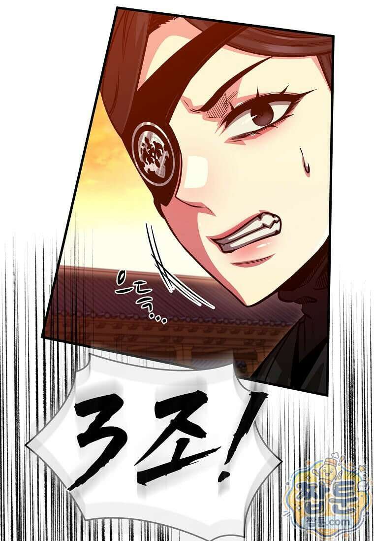 제암진천경 20화 9