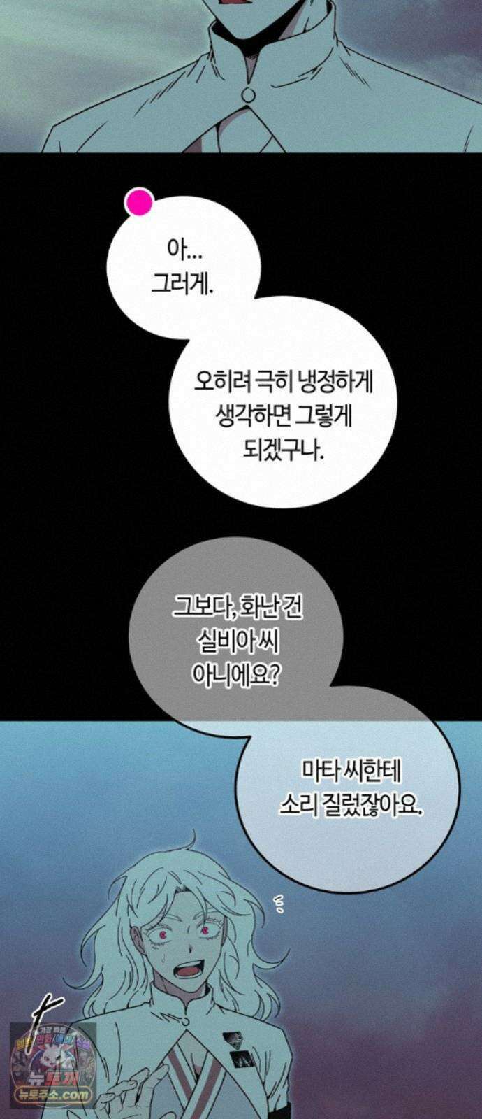 미드우트 194화 - XOOOO 34