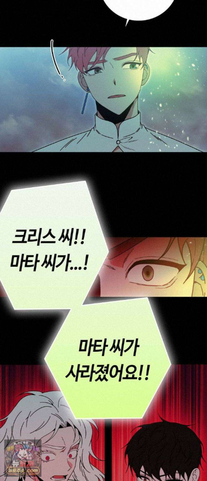 미드우트 194화 - XOOOO 39