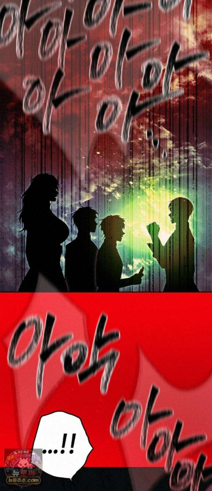 미드우트 194화 - XOOOO 53