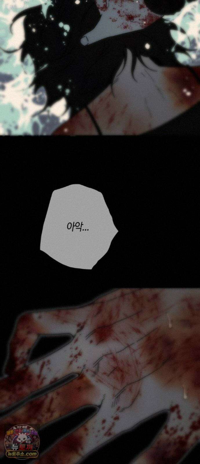 미드우트 194화 - XOOOO 62
